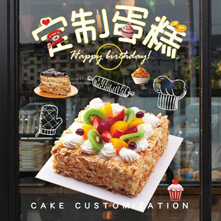 贵州铜仁市思南县东华乡踏溪村蛋糕预定